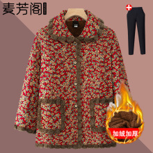 中年妈妈冬季新款加绒小棉衣中老年女装冬款加厚保暖棉服防寒棉袄