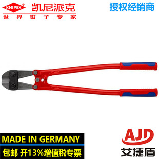 �P���ɿ˔ྀ�Q71 72 610KNIPEX�����Q�t�C���d�610mm�l��̎��