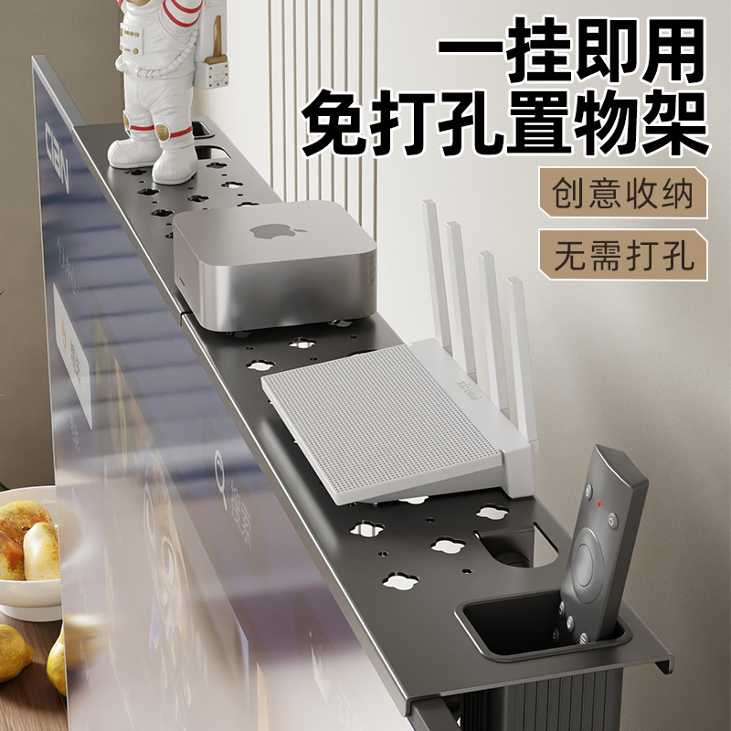 テレビ収納ラック モニターブラケット テレビセットトップボックス収納ラック パンチフリールーター ブラケット卸売|undefined