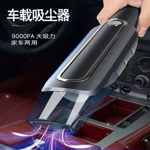 High-Power Wireless Handheld Small Car Vacuum Cleaner Portable Super Suction Household Cleaner Wireless Charging