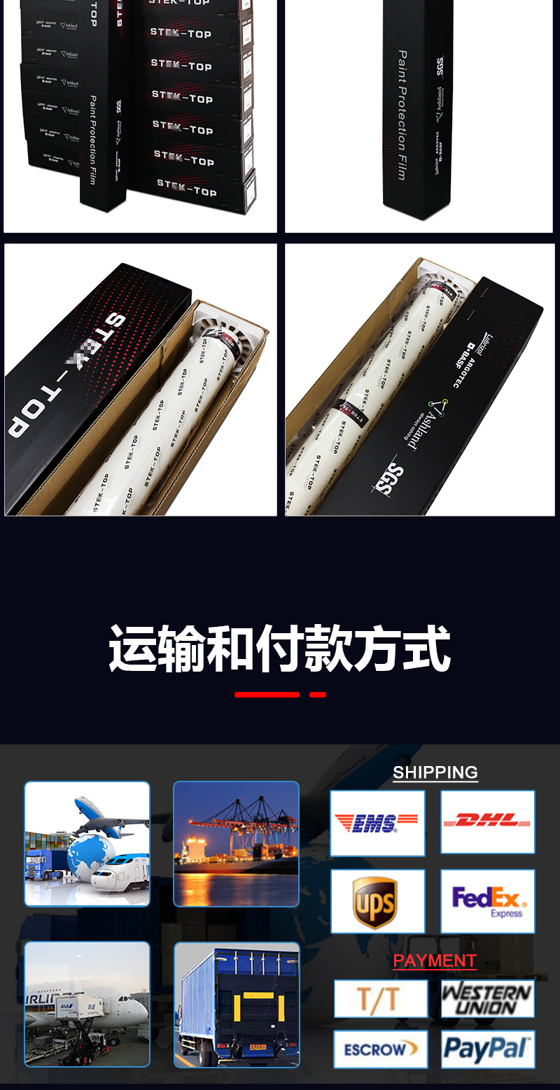 Cross-border TPU Dark Black Headlight Film Color-changing Light Film Car Headlight Protective Film Invisible Car Clothing Film Transparent Scratch Repair
