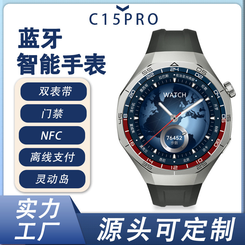 Huaqiangbei Gt5Pro Smart Watch Heart Rate Blood Pressure Nfc Blood Sugar Payment Call Cross-Border Foreign Trade Bluetooth Watch Huaqiangbei Gt5Pro Smart Watch Heart Rate Blood Pressure Nfc Blood Sugar Payment Call Cross-Border Foreign Trade Bluetooth Watch
