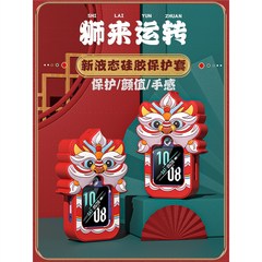 適用小天才電話手錶錶帶保護套Z8/Z7/Z6A/D1/Q1C/Q1A醒獅吊墜Y06