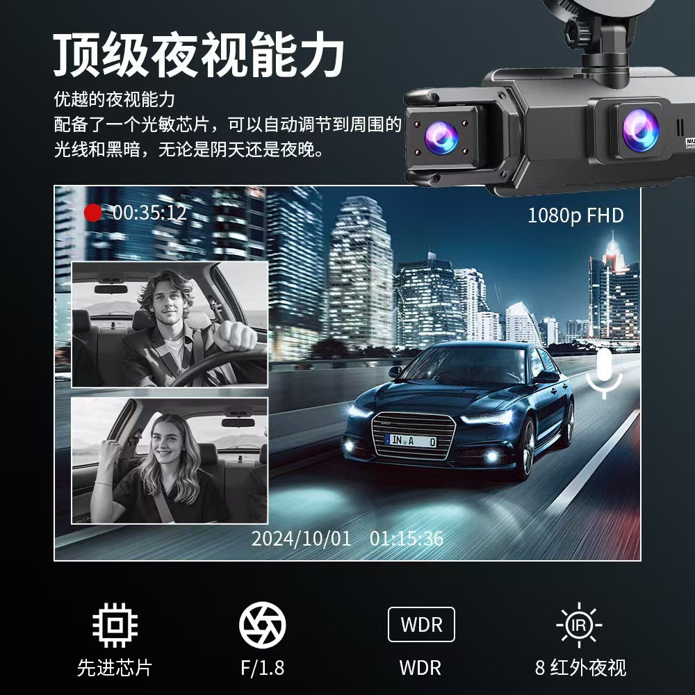 360-Degree Panoramic Driving Recorder, Four-Lens High-Definition Night Vision 1080P, Parking Monitoring, Mobile Phone Connectivity