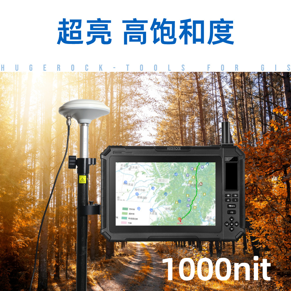 G101Nデジタル通貨ウォレット、地理的境界設定管理、国境を越えた支払い、位置情報、物流、資金流れ追跡端末 ‌