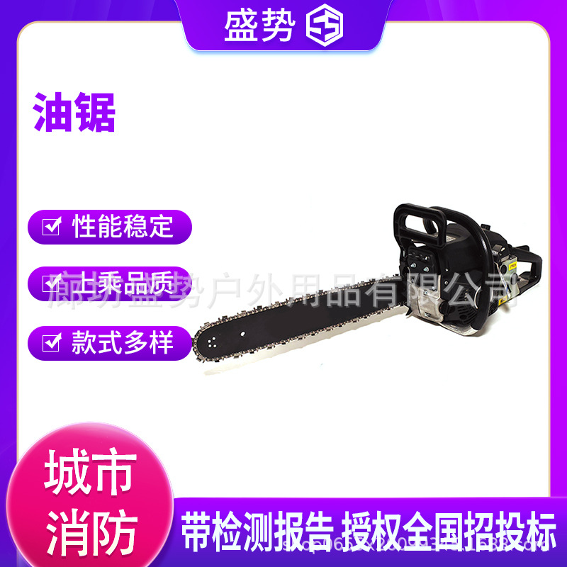 小型家用大功率伐木农用专业手持园林汽油锯轻便专用原装油锯