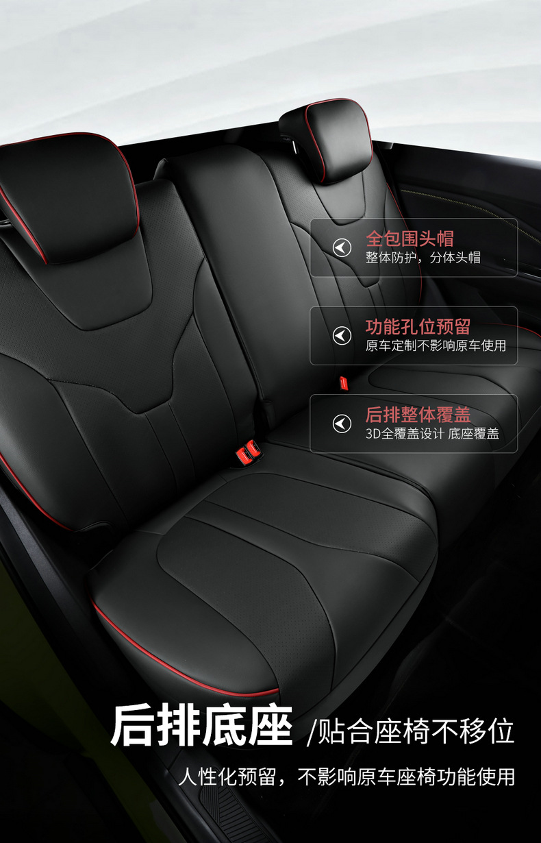 Customized 22 new arrival Wuling Xingchi special car seat cover special car fully surrounded four seasons universal cushion seat cover