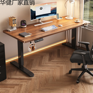 Solid Wood Electric Lift Table Smart Computer Table Liftable E-Sports Table Home Study Office Desk Workbench
