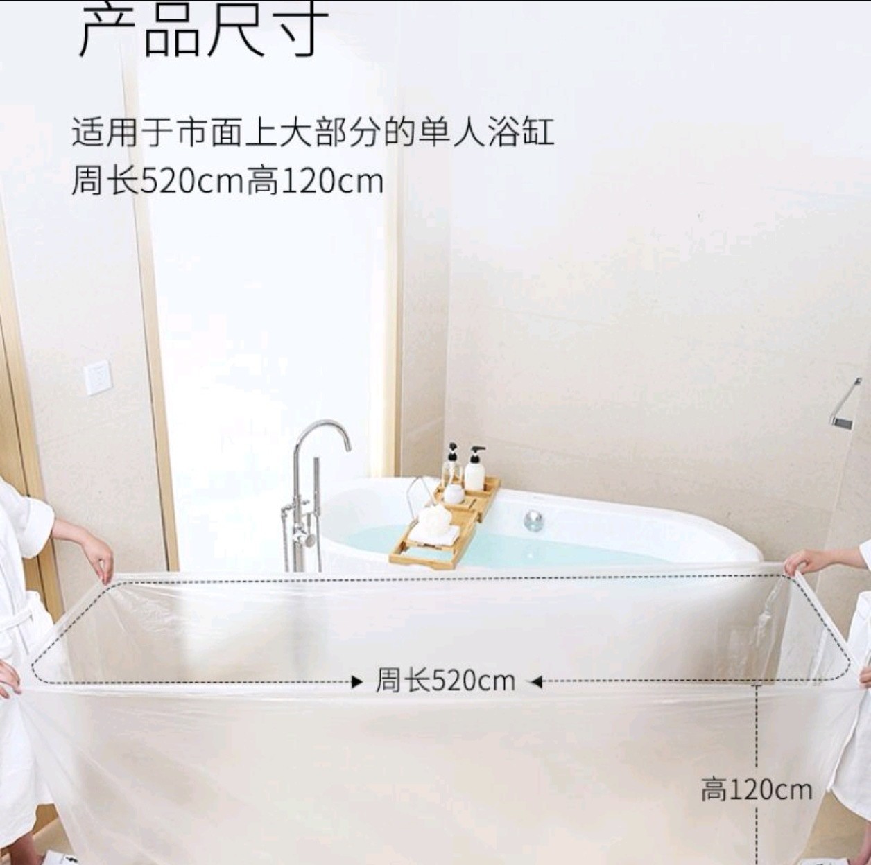 Brand Random Bathtub Cover Set Travel Hotel Disposable Bath Bag Extra Large Thickened Bath Bag Dirt-Proof Household Use 1 Piece