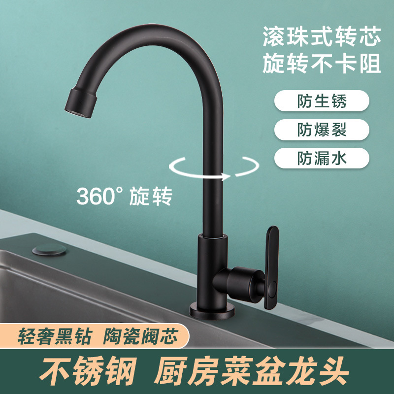 Factory Direct Supply 201 Stainless Steel Kitchen Sink Single Cold Water Faucet Balcony Laundry Cabinet Sink Cold Water Faucet