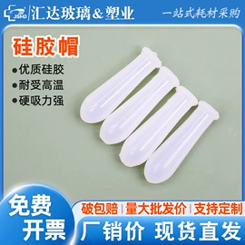 其他实验室品;烧杯、烧瓶;试管、滴管