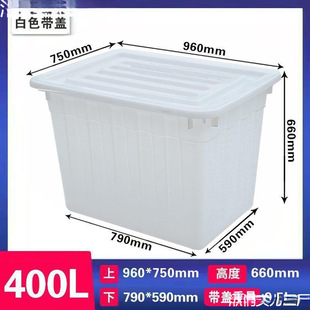 Thickened Beef Tendon Plastic Water Tank with Lid, Aquaculture Fish Farming Box, Rectangular Turnover Box, Large Bubble Tile Box