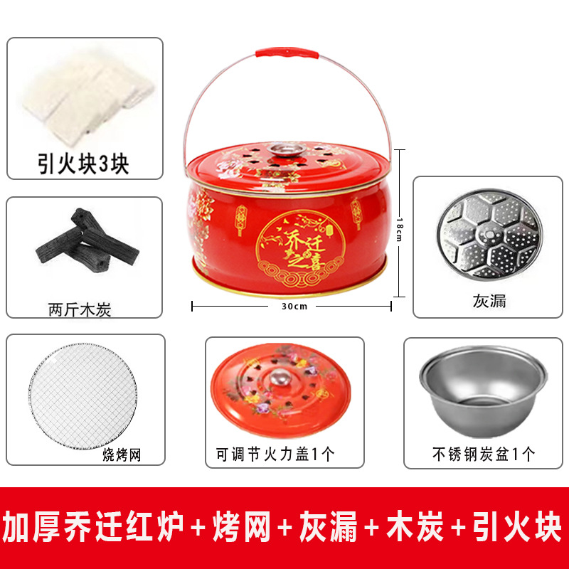 Reubicación de la bañera de fuego en la nueva casa en la nueva casa sobrefuego bañera de fuego en el hogar de mudanza horno de barbacoa al aire libre horno de fuego DM