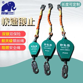 起重葫芦;起重装卸设备;绞盘