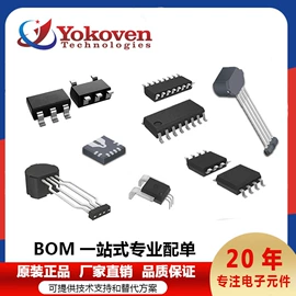 霍尔传感器;其他传感器;集成电路