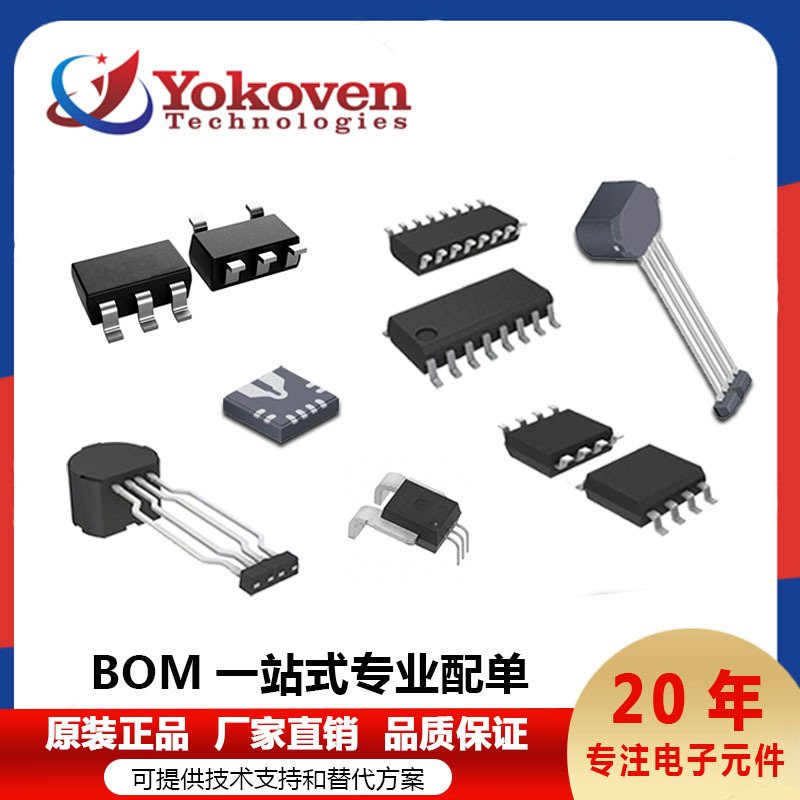 TLI49611MXTMA1全极微功耗霍尔传感器全新原装价格联系客服