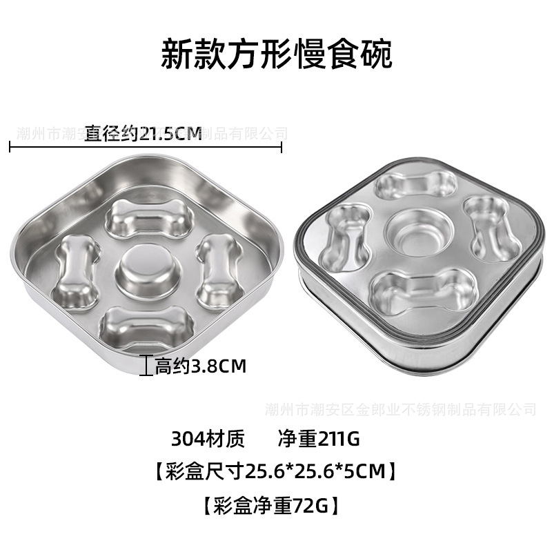 뼈무늬 사각 슬로우 푸드 모델 - 미끄럼 방지 기능 포함