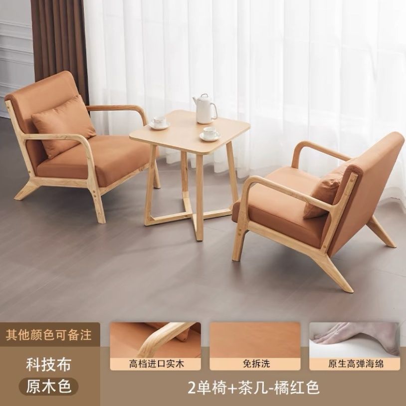 로그컬러 의자2개 + 커피테이블 - 오렌지 [노워싱 테크니컬 천]