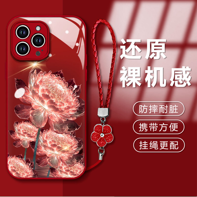 Glowing Epiphyllum Phone Case Suitable for Apple 17 Pro Max, New Year's Edition iPhone 16 Glass Case, Internet-Famous Hot Item 15