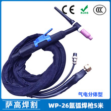 �廡�������WP-26����5�ך�늷��w�廡���C���WP26����