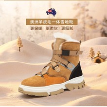 明星同款雪地靴女皮毛一体冬款加绒加厚东北特厚老爹鞋厚底增高