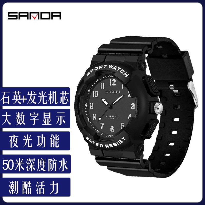 Sanda Youth Student Watch Test Junior High School Senior high school Waterproof Luminous Quartz Watch Men's Sports Women's Wristwatch