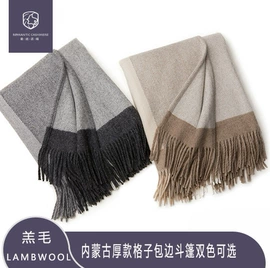 围巾;披肩;围巾配件