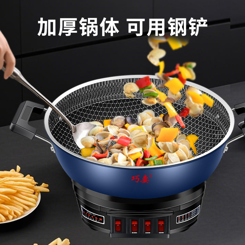 电炒锅电炒菜炒锅不粘锅多功能一体式电热锅家用电火锅蒸煮煎炒|undefined