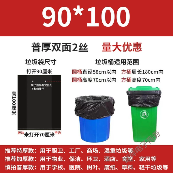 90*100 [Pre-Hot Model] 60 liters