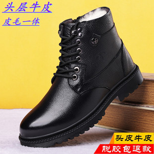 ��Ь������Ƥ��ë���ѩ��ѥ��ëƤһ�w��ʿƤЬ�Ў��R��ѥ��Ь��