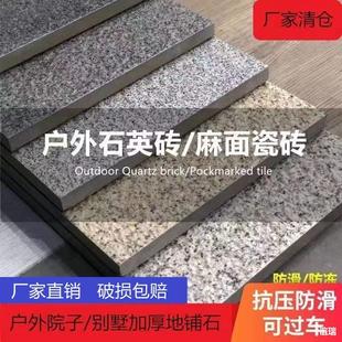 ͥԺuuӺԺ18MMBuʯĴɴu¶̨