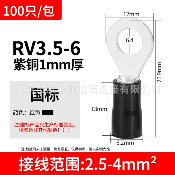 RV3.5-6