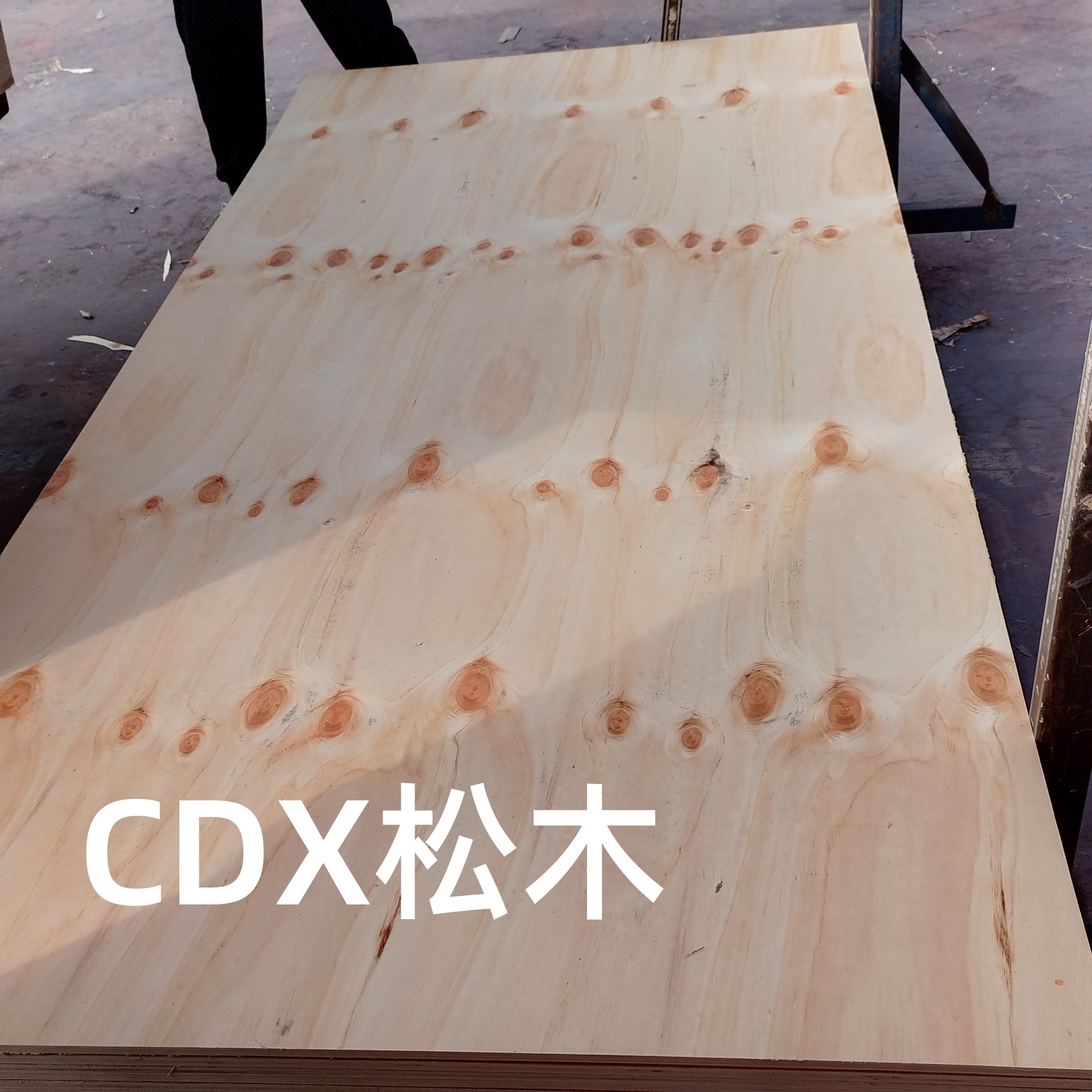 Factory Direct CDX Loose Joint Board Plywood Multilayer Board Pine Wood