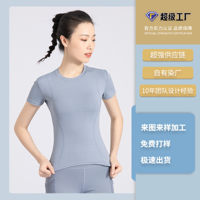 customized honey peach yoga motion Short sleeved source factory support Proofing OEM Color selection