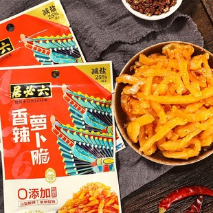 ���ؾ������}����70g*40���p�}֥���}���lС�����������ζ�̲�
