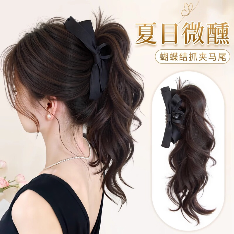 Wig Braids for Women, Butterfly Clips, Slightly Curly High Ponytail, Long Braids, Hair Accessories, Natural Artificial Wig Braids, Ponytails