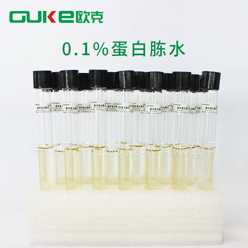 0.1%蛋白胨水 用于制备药品样品的稀释液或冲洗液