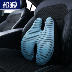 Summer Car Lumbar Support Office Chair Cushion Car Seat Cover Driving Pillow Waist Support