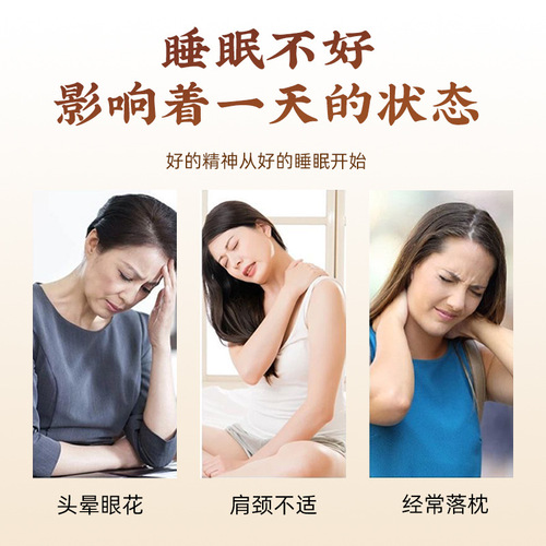 Herbal Medicine Pillow for Health Preservation and Sleep Aids Wholesale Medicine Pillow for Neck Support and Cervical Health