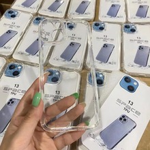 miphone17֙CX͸O16promax׸͸̫՚TPUˤܛ