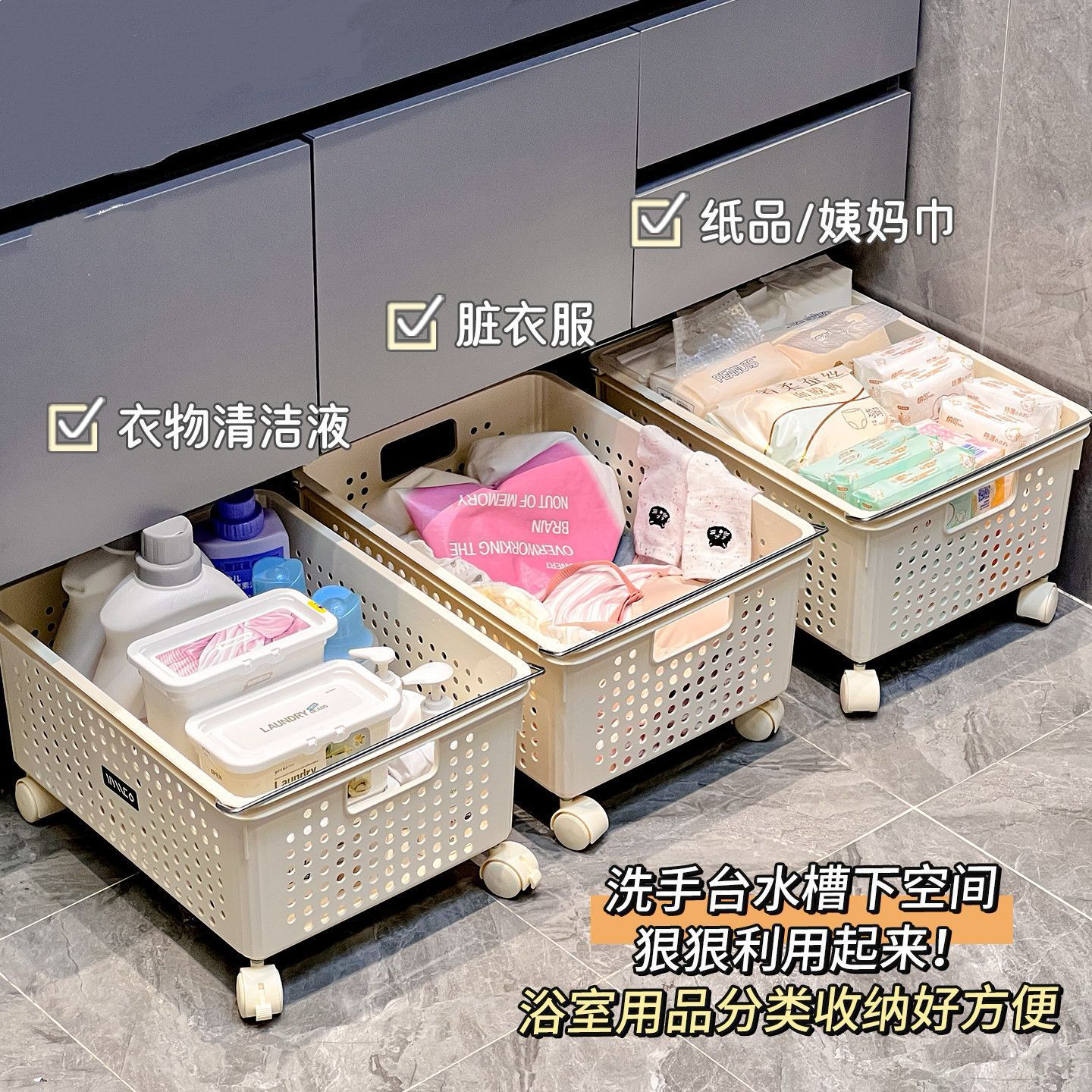 Dirty Clothes Basket Household Wheeled Dirty Clothes Storage Basket Bathroom Bathroom Dirty Clothes Basket Large Capacity Laundry Basket