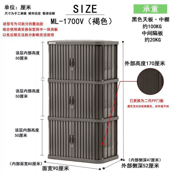 Detachable, 1700v, 170cm