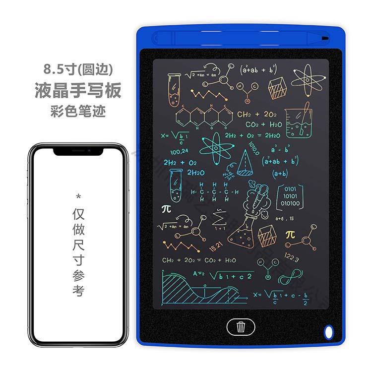 8,5/10/12 pulgadas LCD tablero de escritura electrónica tablero de dibujo niños tablero de dibujo mano tablero de dibujo pequeña pizarra Escritura de dibujos animados