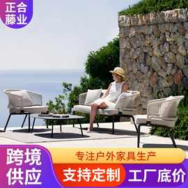 户外藤编桌椅休闲藤椅茶几组合室外别墅露台藤编椅子茶几三件套