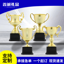 创意金属镀金奖杯企业纪念颁奖荣誉树脂奖杯运动比赛金银铜奖杯