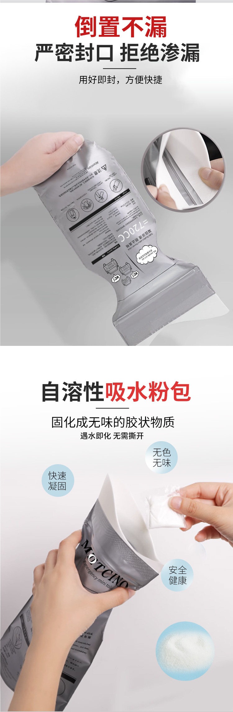 Emergency Disposable Urinal Bag, Portable Urinal for Women, Car Urinal, Vehicle Toilet, Car Urinal for Men, Long-Distance Urine Collection