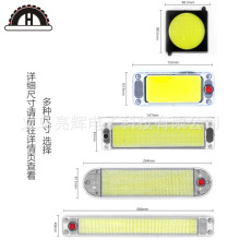 cob�҃ȟ�܇��������12v-80vͨ�ó�������늄�܇�{�����x�����l