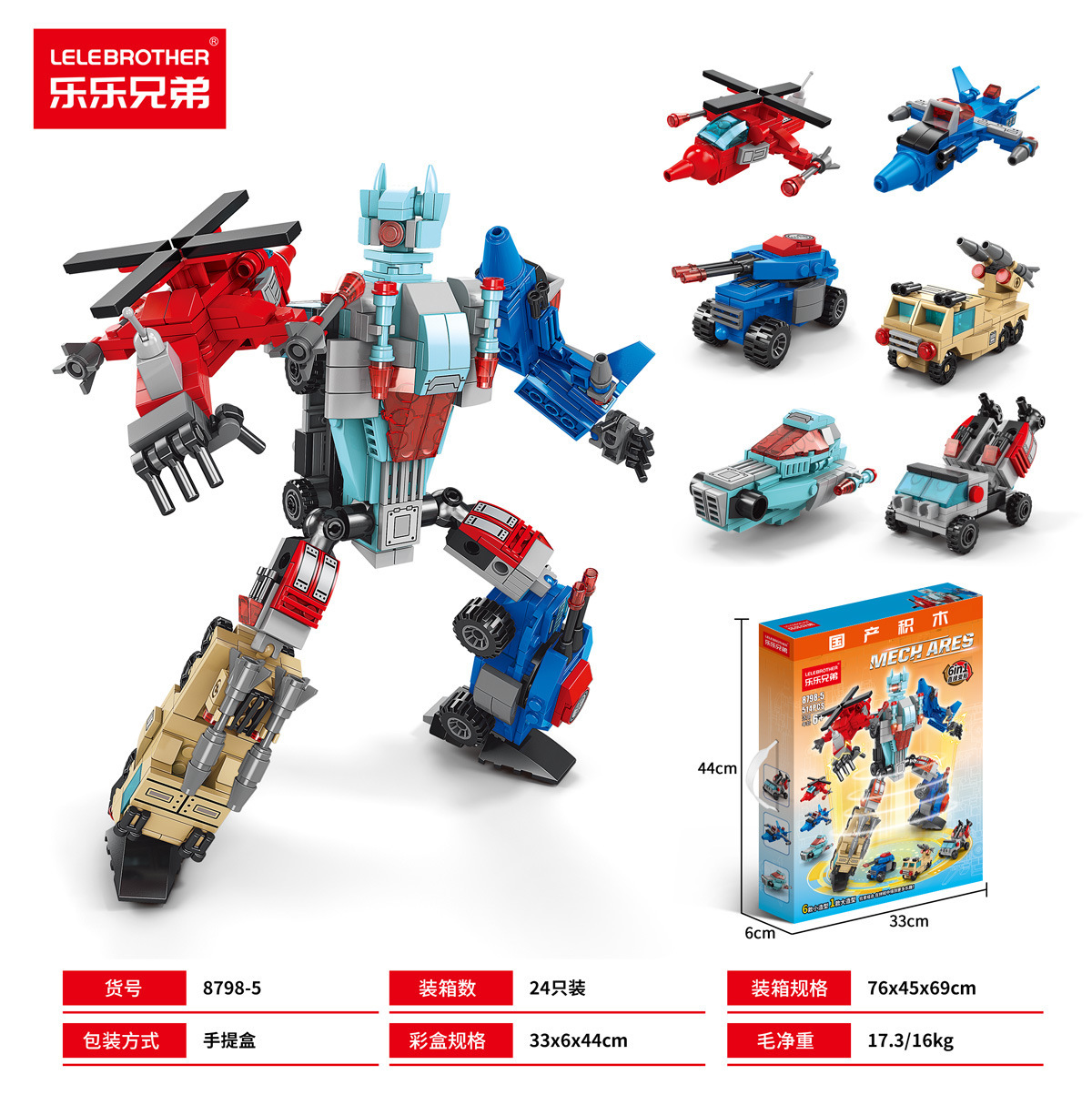 712878189648se7d64e5a-770b-43b