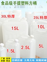 ����Ͱ����ˮͰ�����͉ط�Ͱ�ܷ�Ͱ���ϼӺ��p�w����1��L10L30L