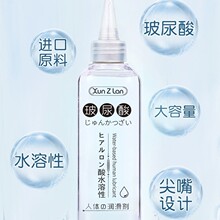 �����ͷ�����Һ��ˬ����ϴꎵ�˽̎�w�C����ȤŮ�����ó��˴�200